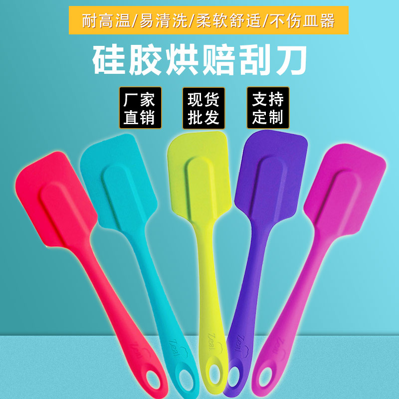 硅膠烘賠刮刀，硅膠烘賠刮刀定制加工